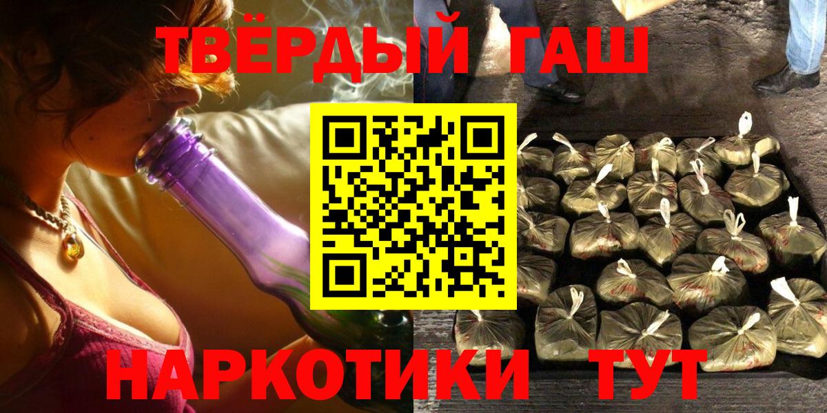 Гашиш Cannabis  ГАШ AMNESIA HAZE  ГАШ  Черняховск  Вход с VPN 