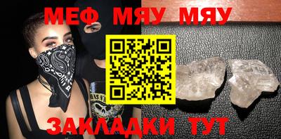 МДПВ Нальчик