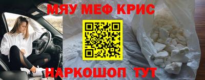альфа пвп VHQ Наро-Фоминск