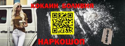 альфа пвп VHQ Наро-Фоминск
