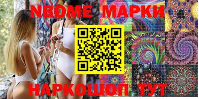 альфа пвп VHQ Наро-Фоминск