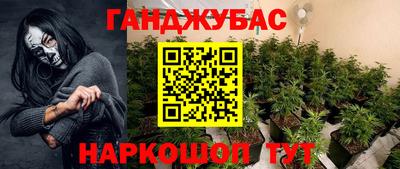 альфа пвп VHQ Наро-Фоминск