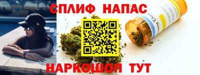 альфа пвп VHQ Наро-Фоминск