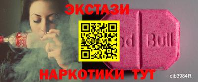 альфа пвп VHQ Наро-Фоминск