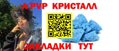 альфа пвп VHQ Наро-Фоминск