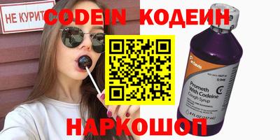 альфа пвп VHQ Наро-Фоминск