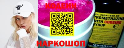 альфа пвп VHQ Наро-Фоминск