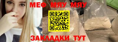 альфа пвп VHQ Наро-Фоминск