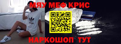 альфа пвп VHQ Наро-Фоминск