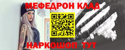 альфа пвп VHQ Наро-Фоминск