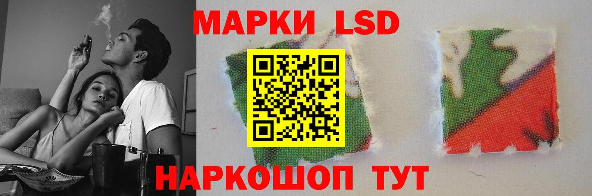 LSD-25 экстази кислота  ЛСД экстази кислота  Черняховск  Вход с VPN 