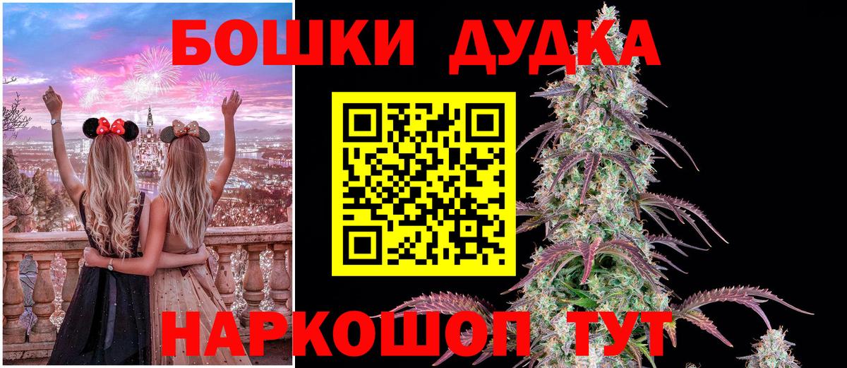 Канабис тримм  Канабис AK-47  Марихуана THC 21%  Вход с VPN  Черняховск 
